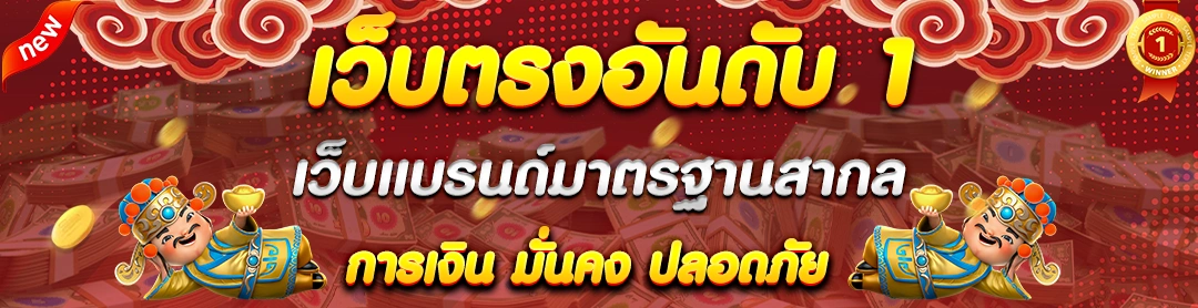 betmax168 ไลน์
